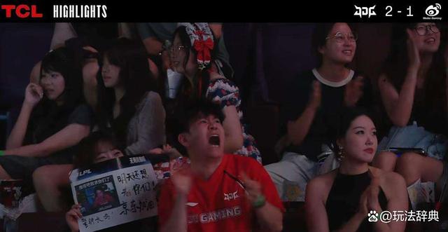 开云体育登录-JDG鏖战TL，Bin单局斩获MVP激烈交锋淘汰赛，让粉丝疯狂欢呼